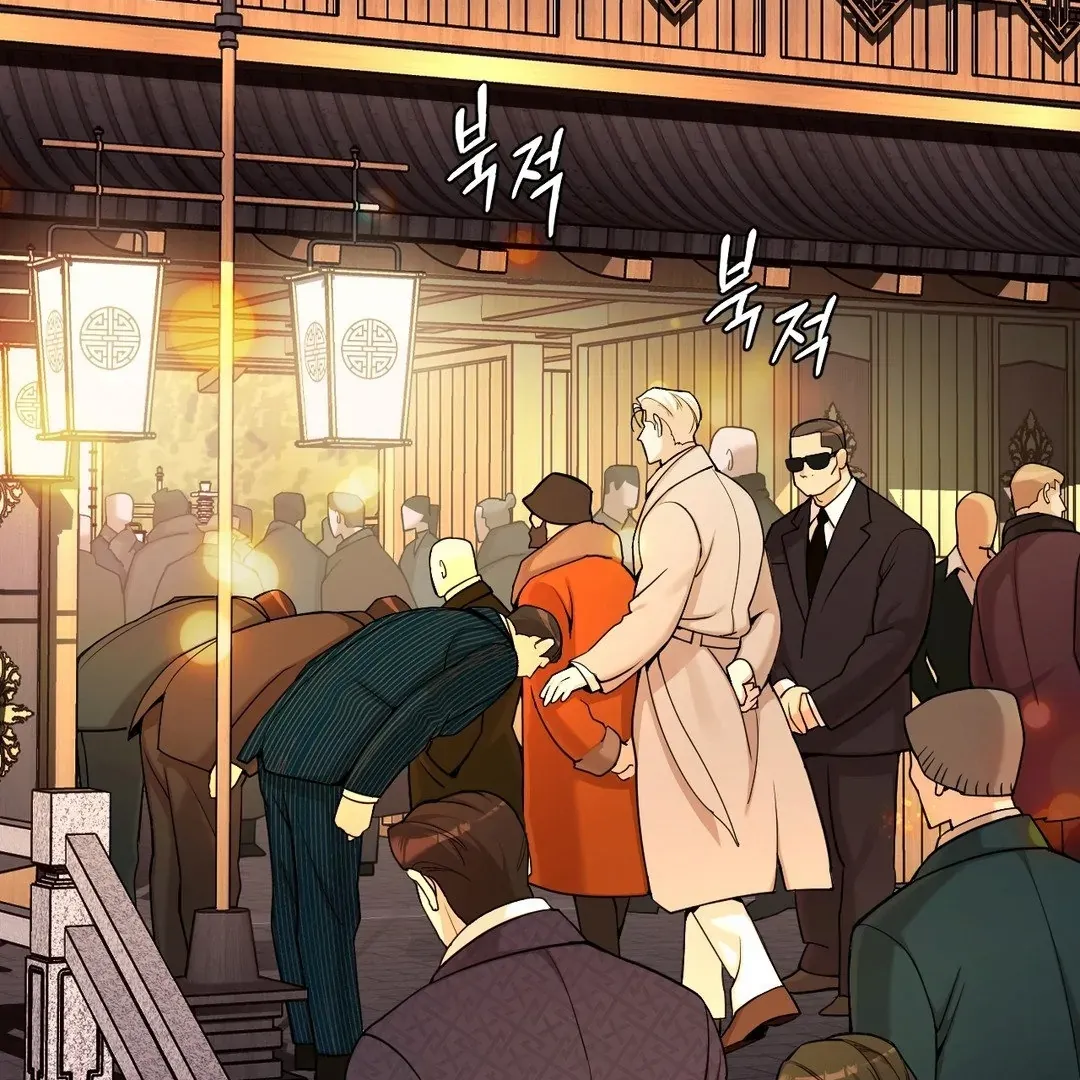 PEARL BOY: IGNITE THE DAWN Chapter 5 page 21 - 