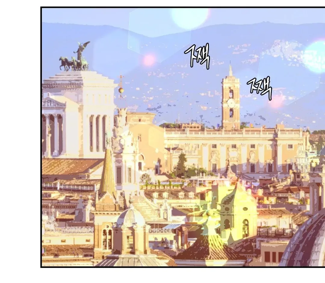 PEARL BOY: IGNITE THE DAWN Chapter 5 page 81 - 
