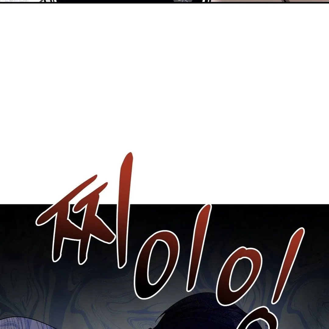 PEARL BOY: IGNITE THE DAWN Chapter 5 page 95 - 