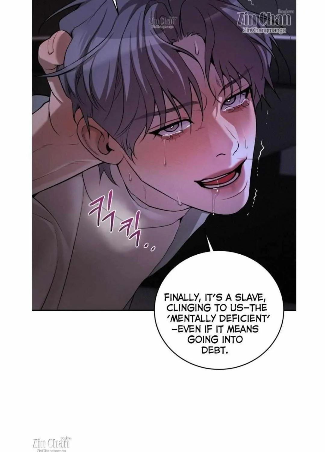 PEARL BOY: IGNITE THE DAWN Chapter 8 page 21 - 