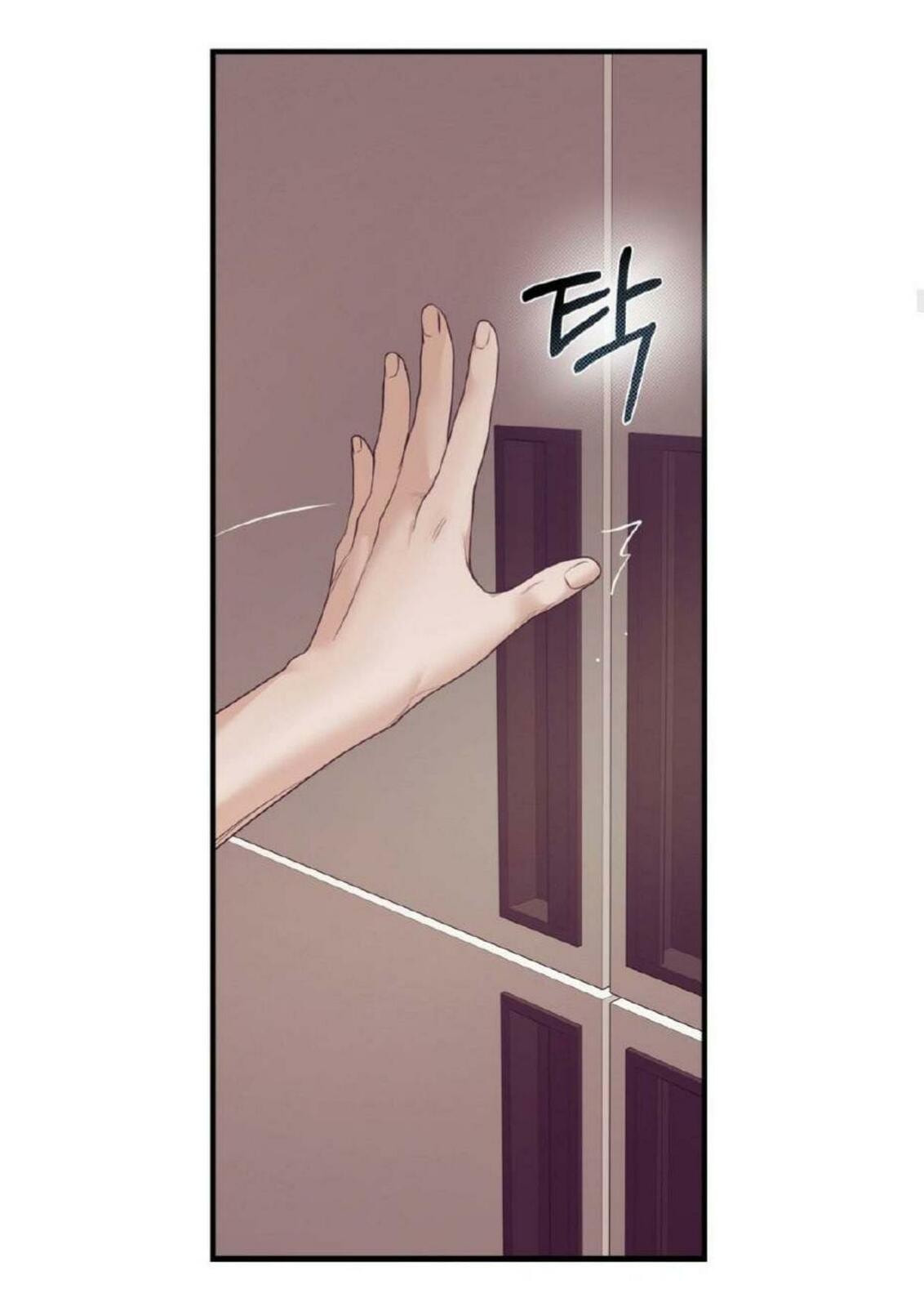 Pearl Boy Chapter 1 page 23 - 