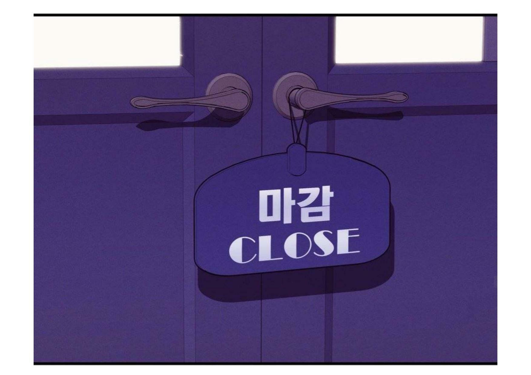 Pearl Boy Chapter 1 page 41 - 