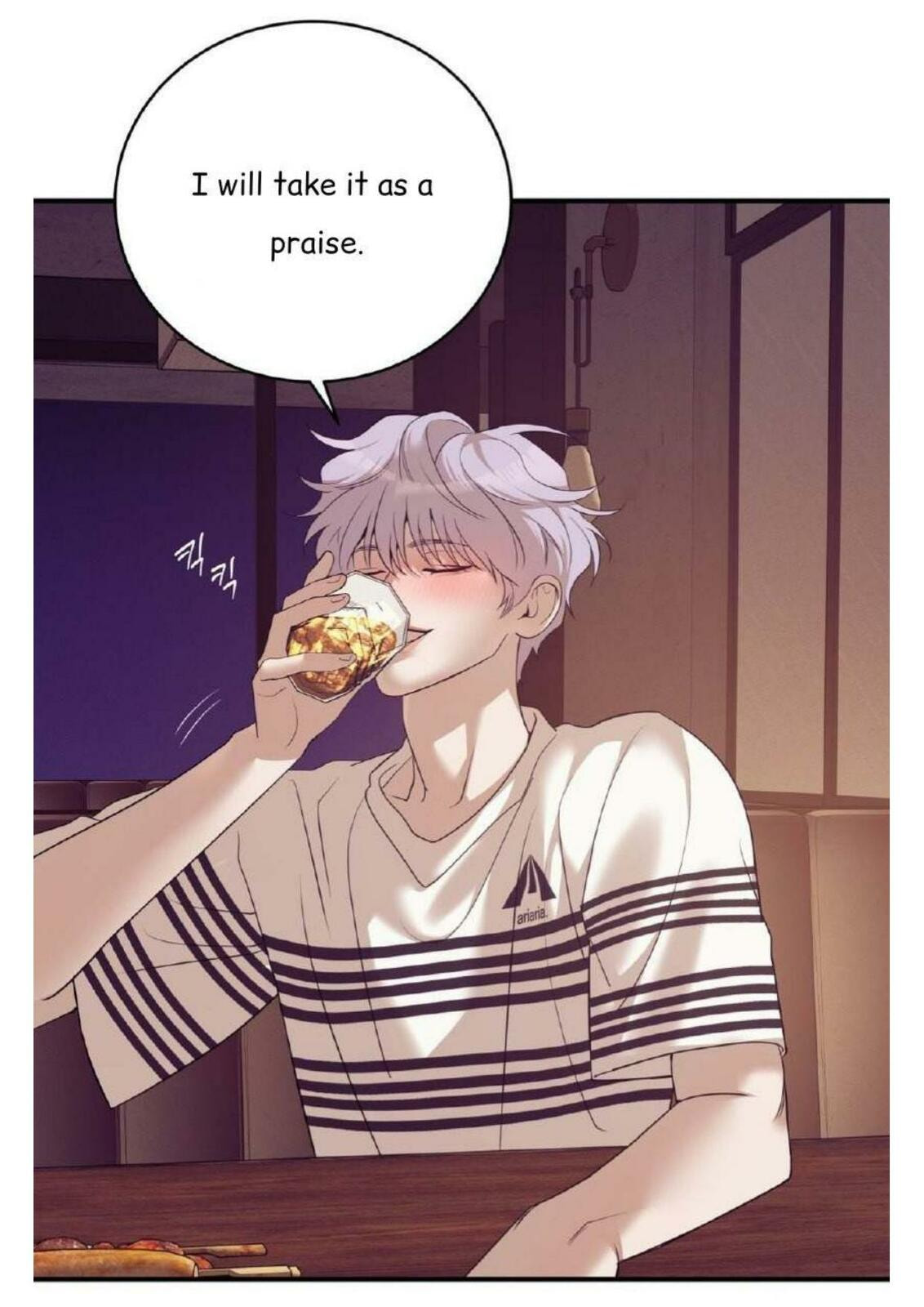 Pearl Boy Chapter 1 page 57 - 