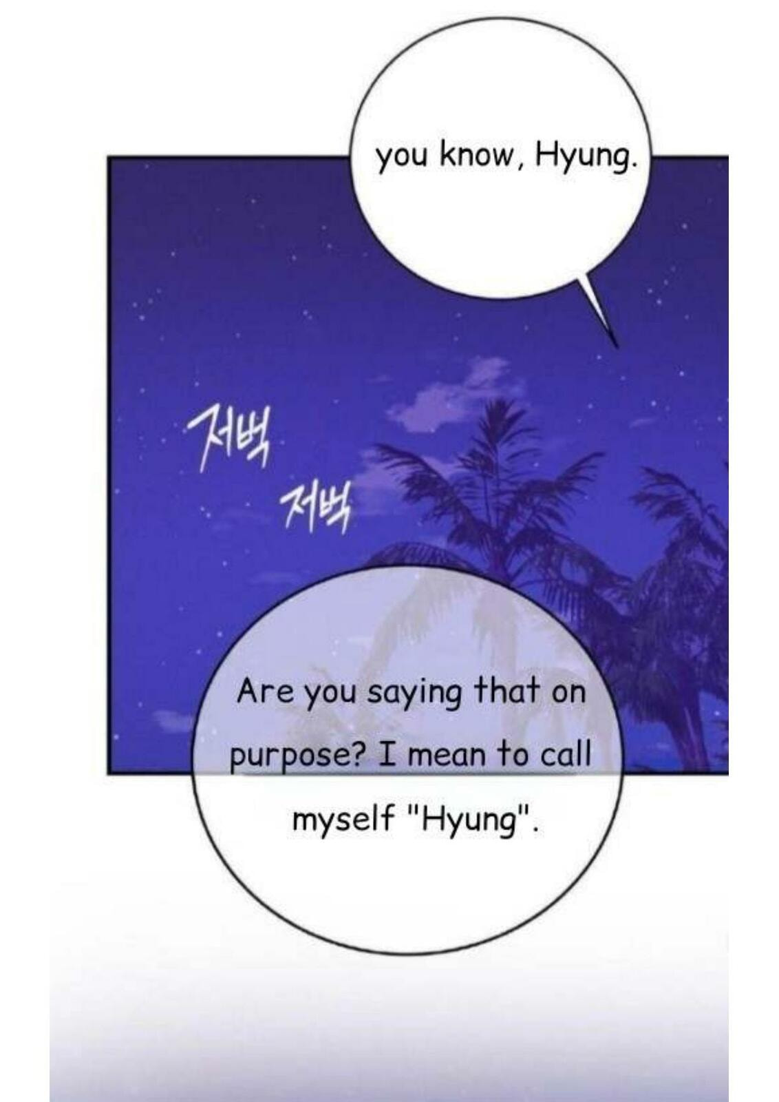 Pearl Boy Chapter 1 page 62 - 