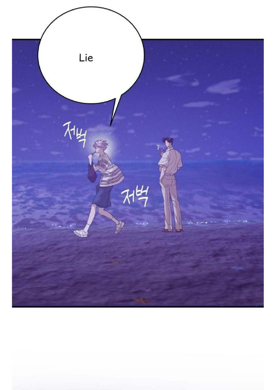 Pearl Boy Chapter 1 page 70 - 