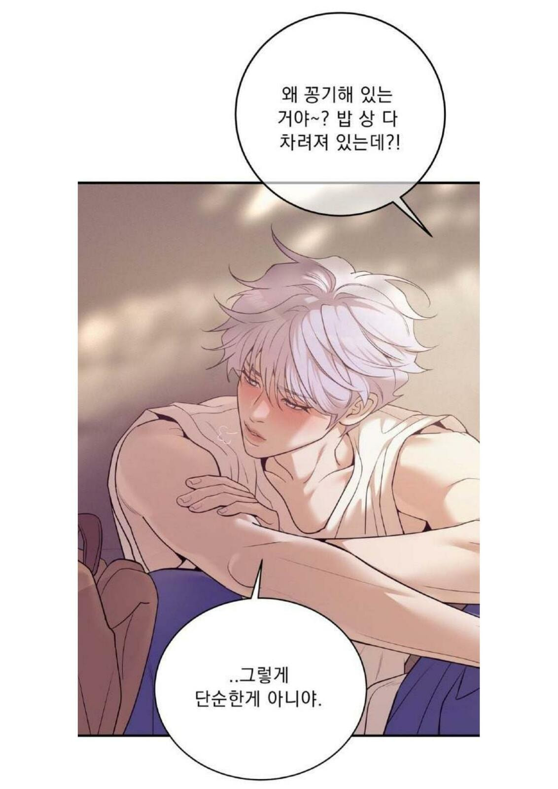 Pearl Boy Chapter 1 page 75 - 