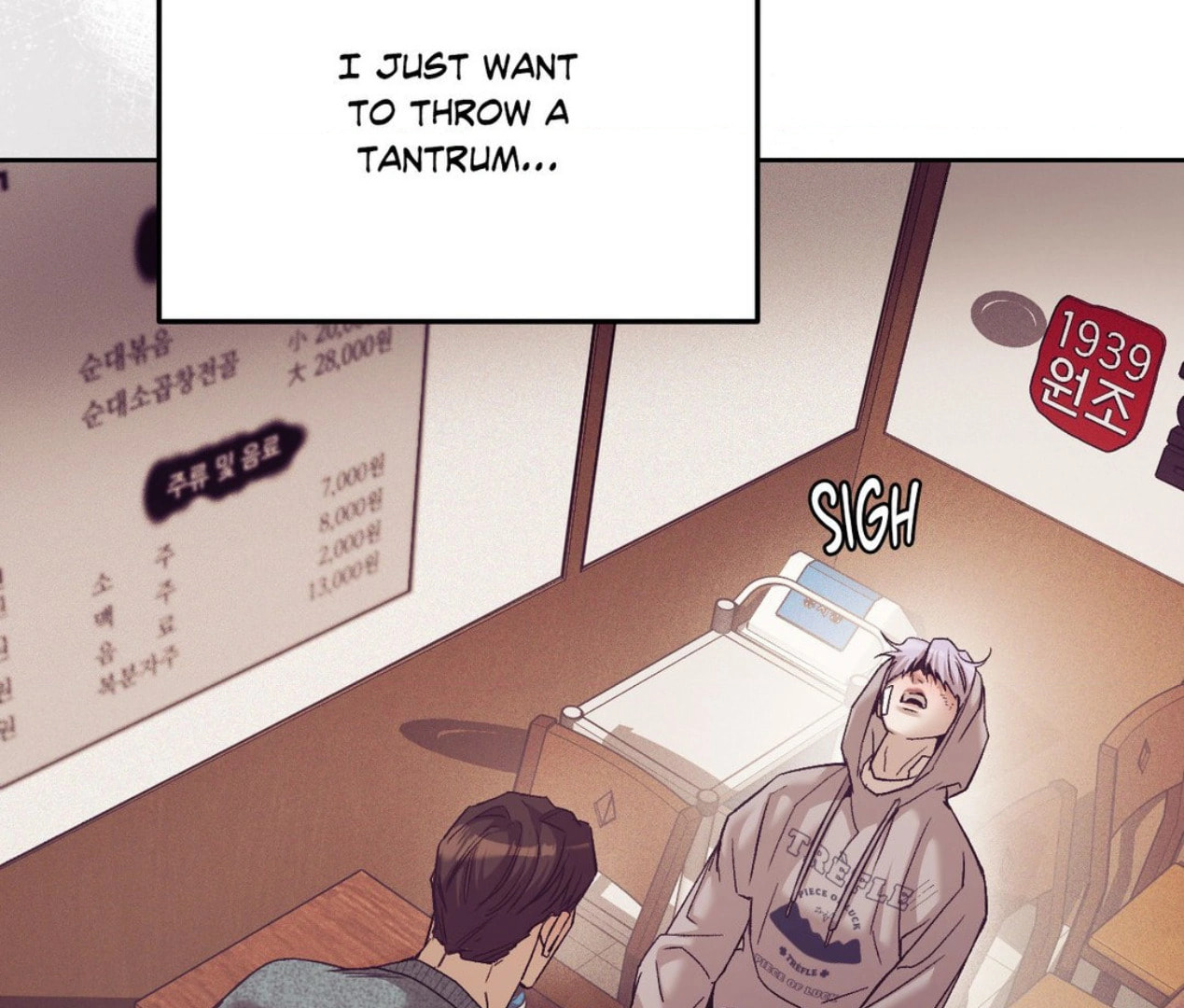 Pearl Boy Chapter 104 page 131 - 