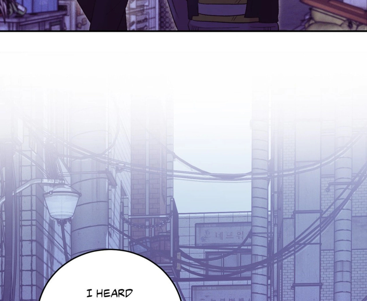 Pearl Boy Chapter 104 page 25 - 