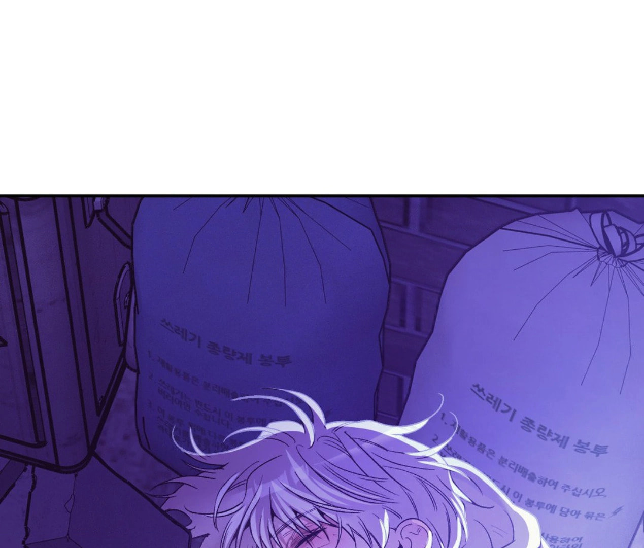 Pearl Boy Chapter 104 page 35 - 