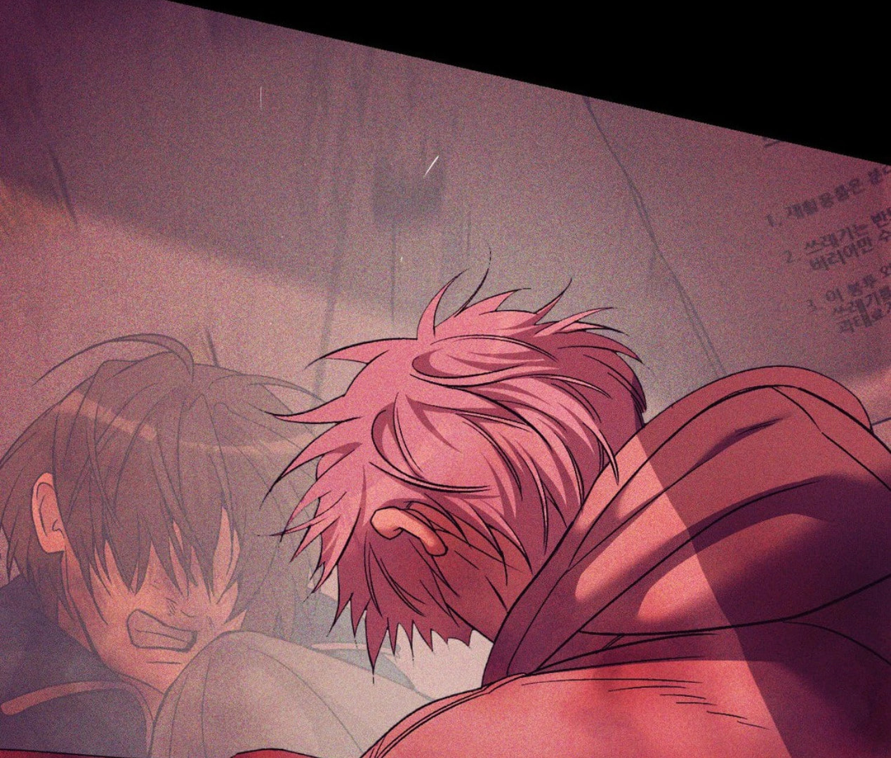 Pearl Boy Chapter 104 page 7 - 