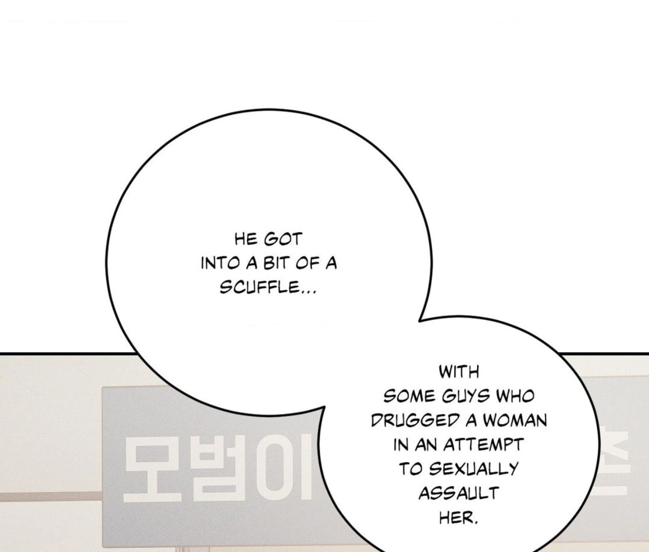 Pearl Boy Chapter 104 page 66 - 