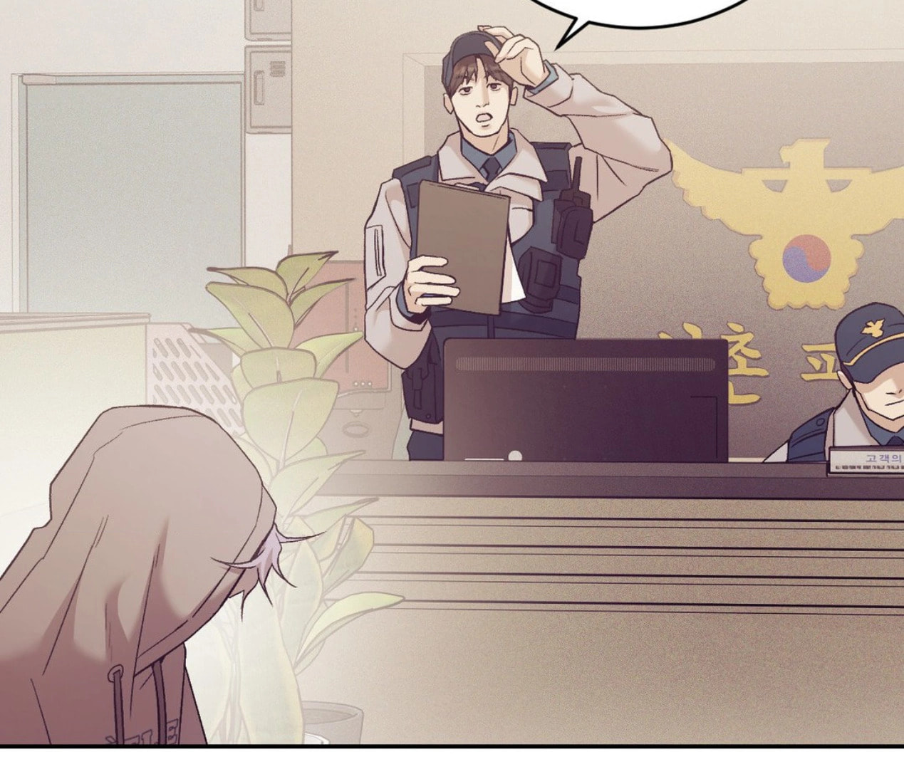 Pearl Boy Chapter 104 page 67 - 