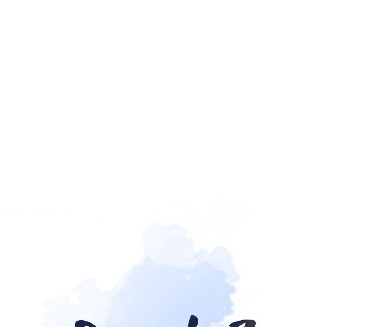Pearl Boy Chapter 106 page 16 - 