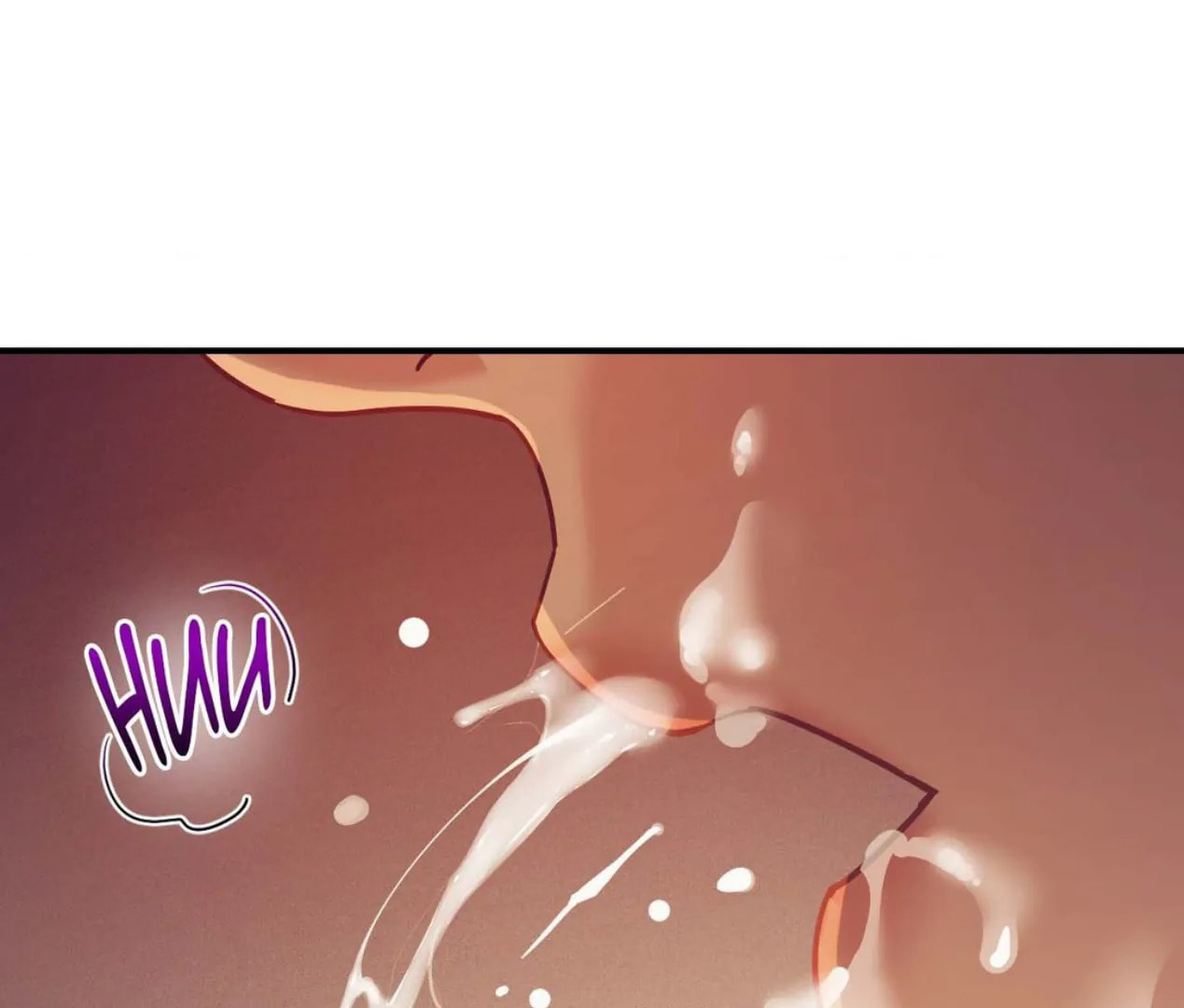 Pearl Boy Chapter 109 page 47 - 