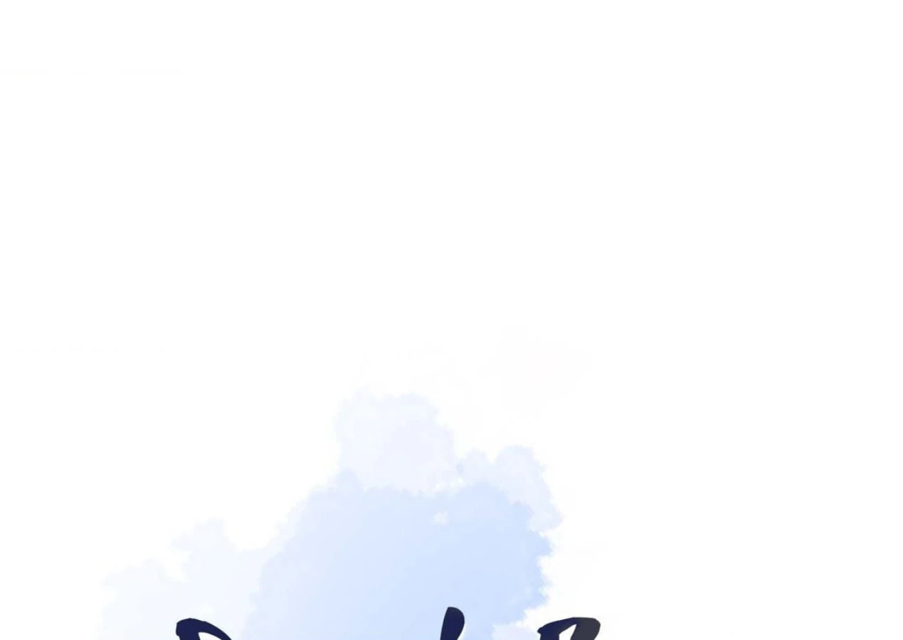 Pearl Boy Chapter 111 page 53 - 