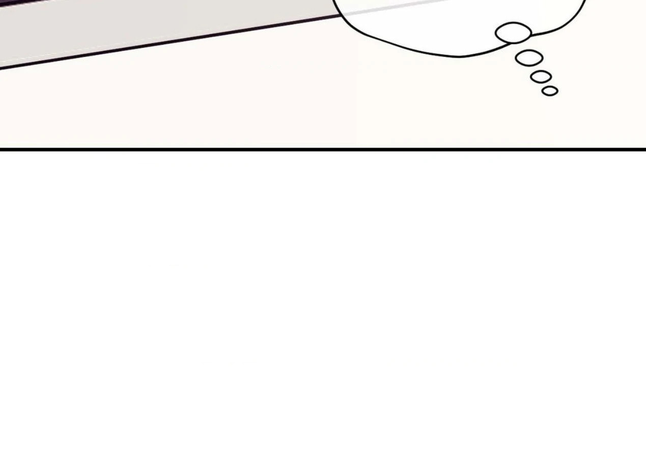Pearl Boy Chapter 112 page 133 - 