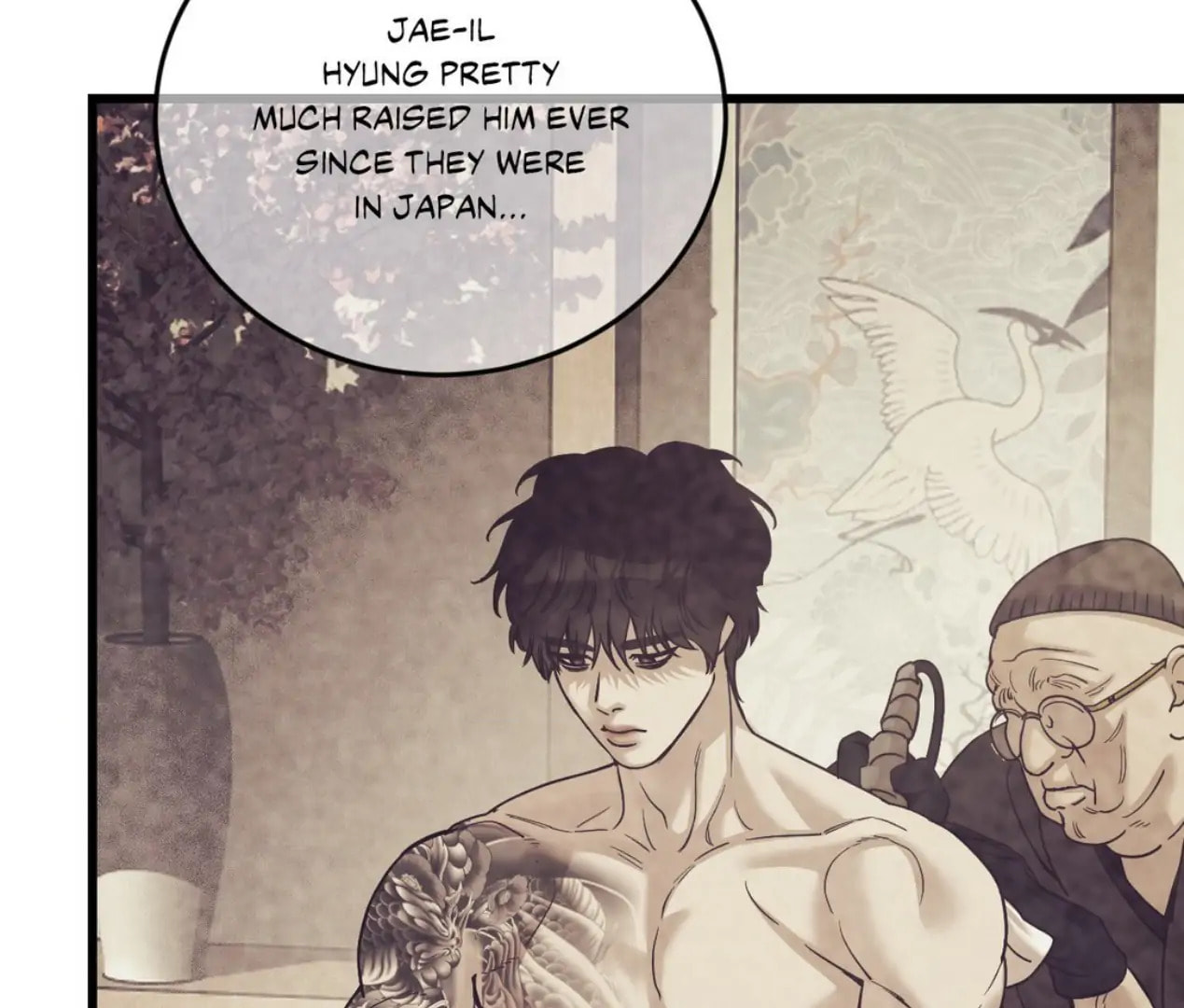 Pearl Boy Chapter 112 page 205 - 