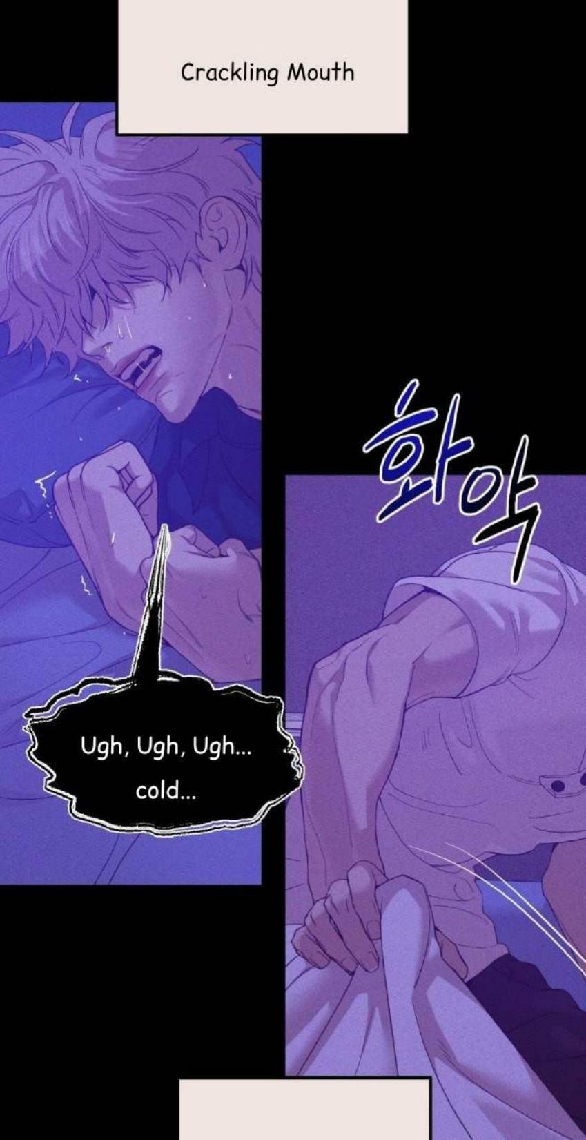 Pearl Boy Chapter 2 page 70 - 