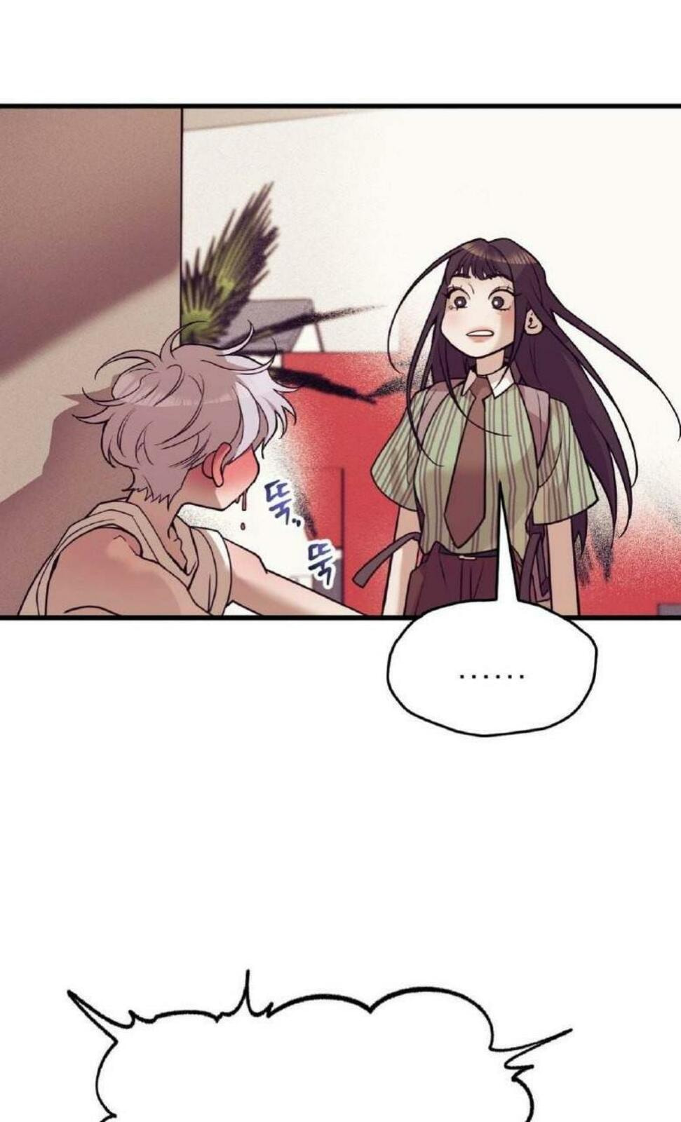 Pearl Boy Chapter 2 page 8 - 