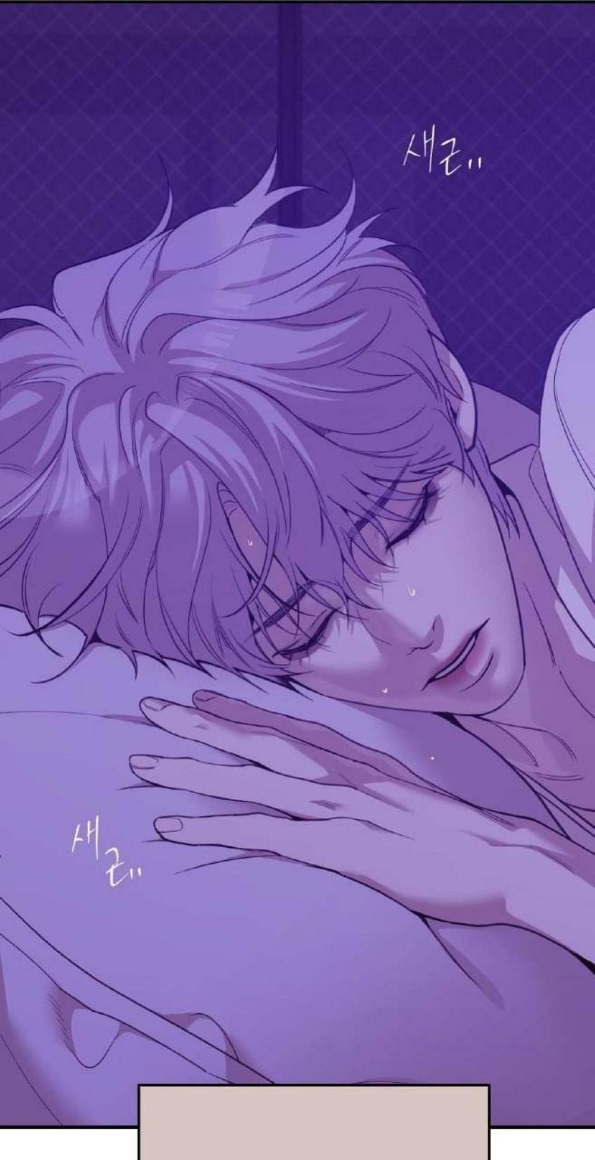 Pearl Boy Chapter 2 page 88 - 