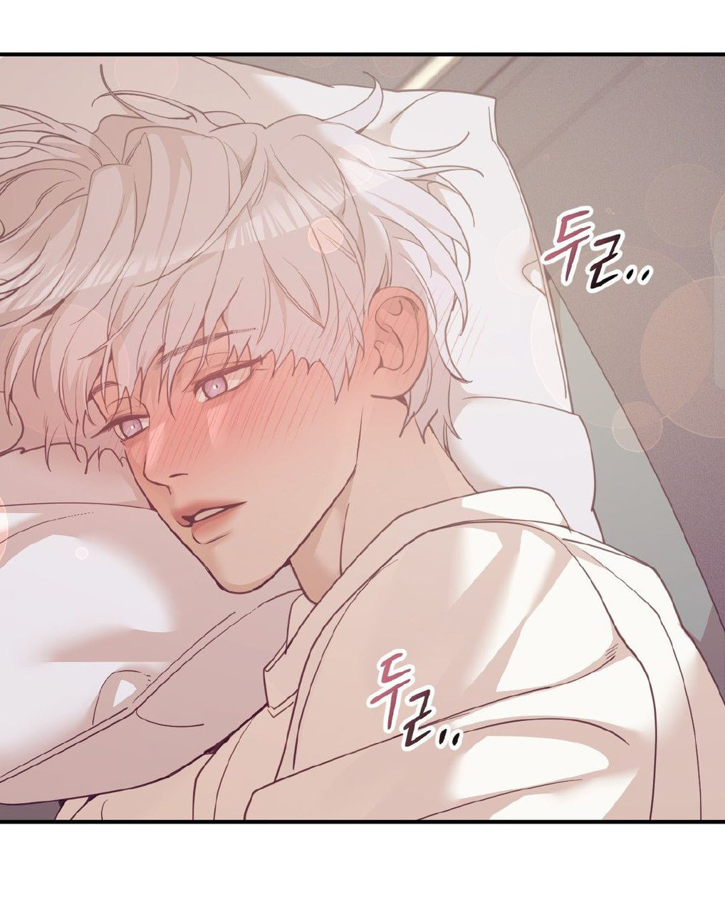 Pearl Boy Chapter 3 page 2 - 