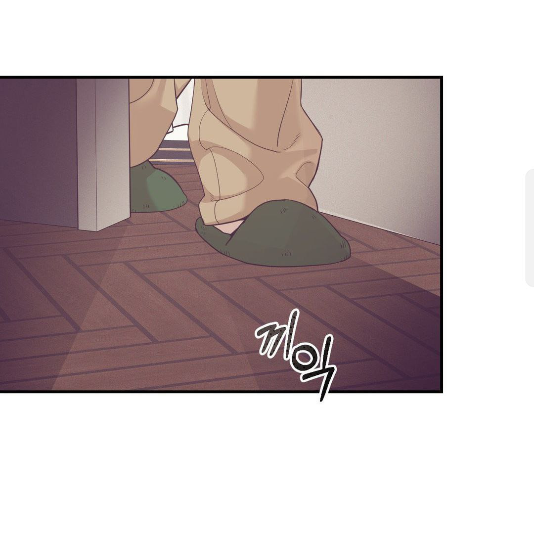 Pearl Boy Chapter 3 page 19 - 