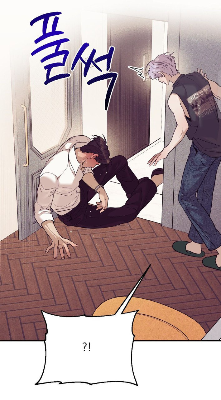 Pearl Boy Chapter 3 page 61 - 