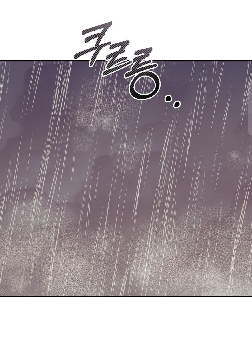 Pearl Boy Chapter 3 page 64 - 