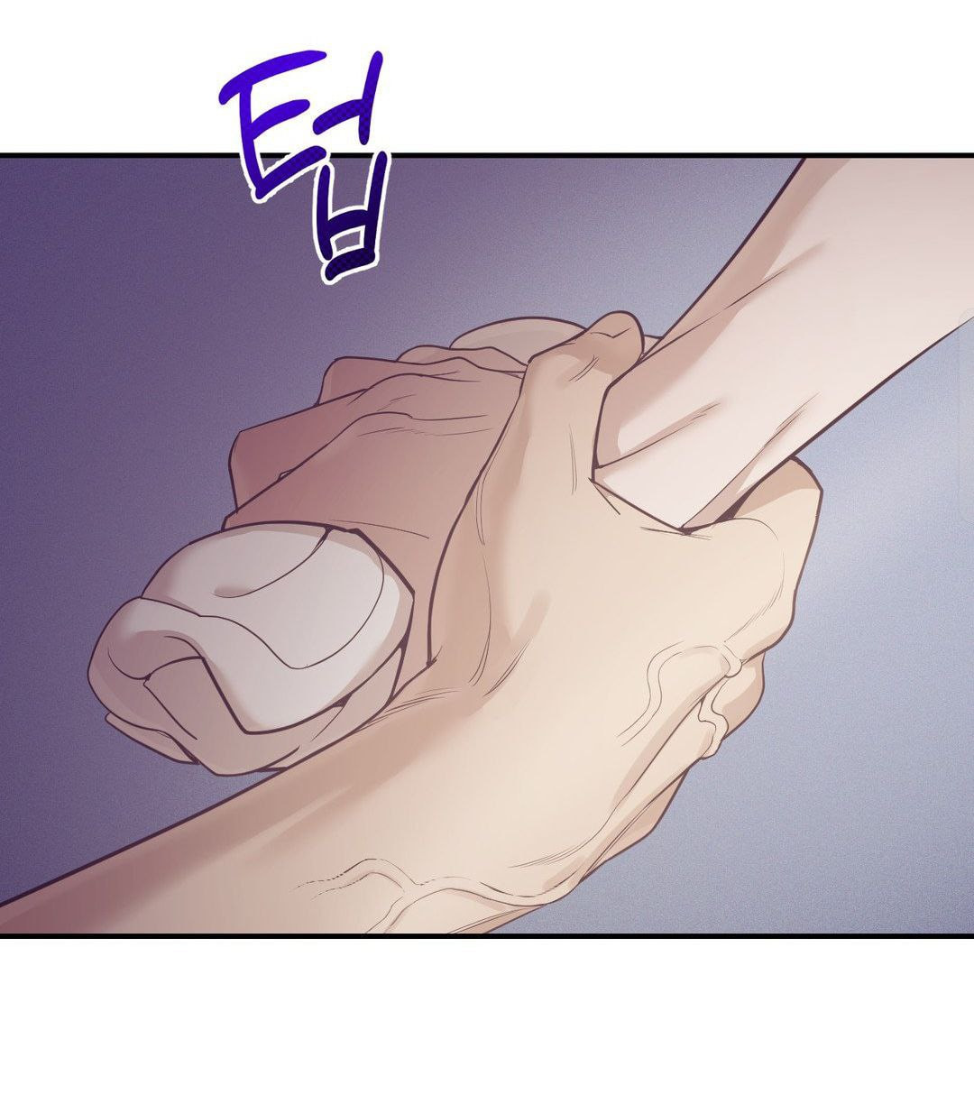 Pearl Boy Chapter 3 page 75 - 
