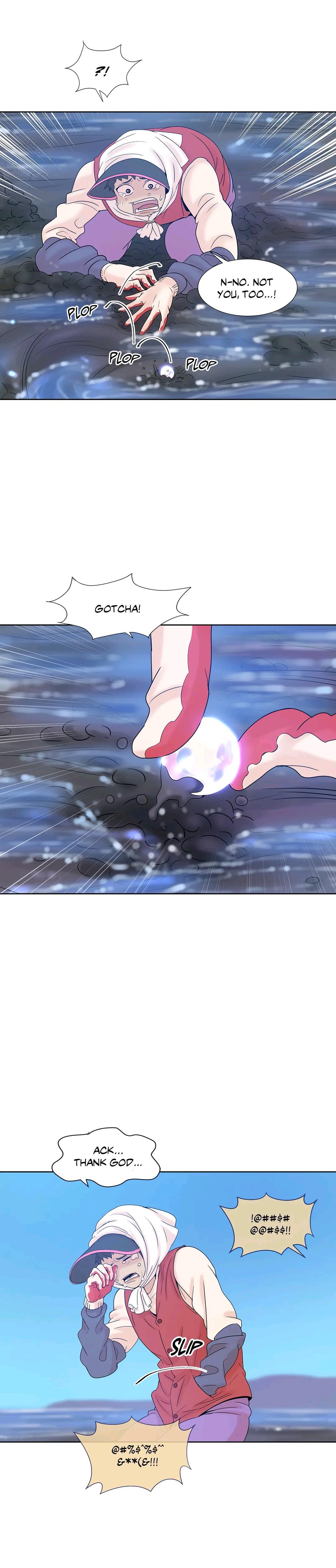 Pearl Boy Chapter 4.1 page 24 - 
