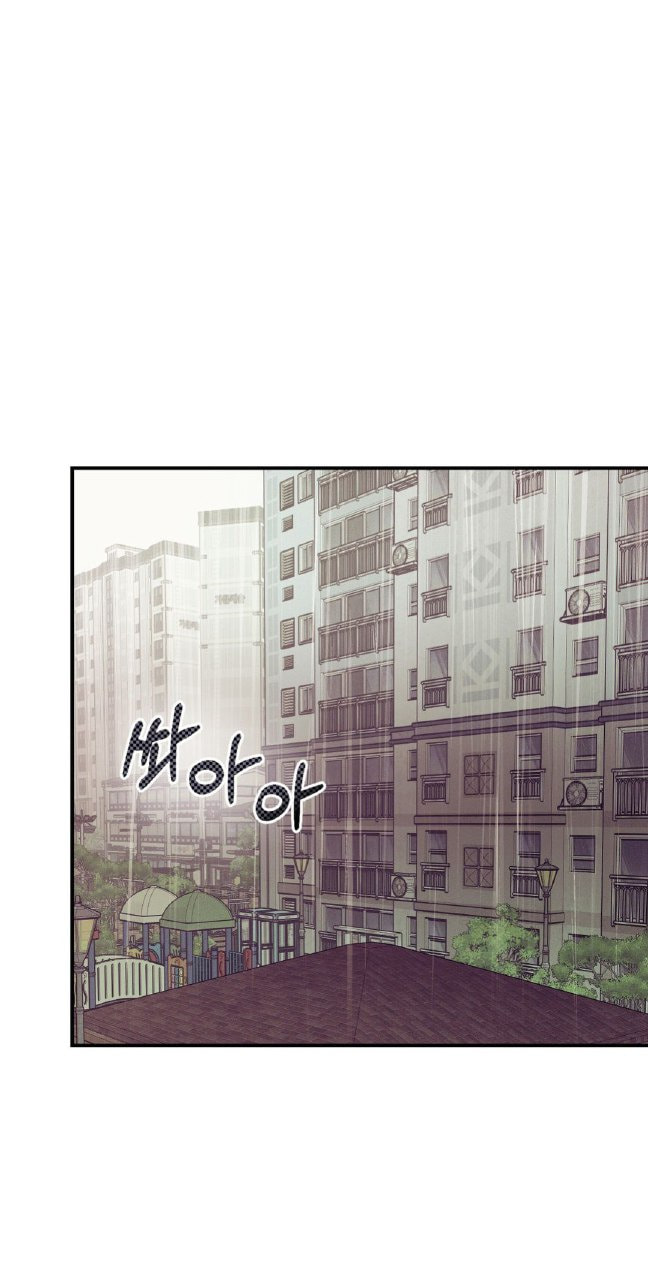 Pearl Boy Chapter 4 page 41 - 