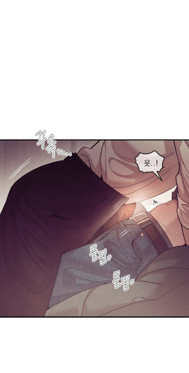 Pearl Boy Chapter 4 page 48 - 