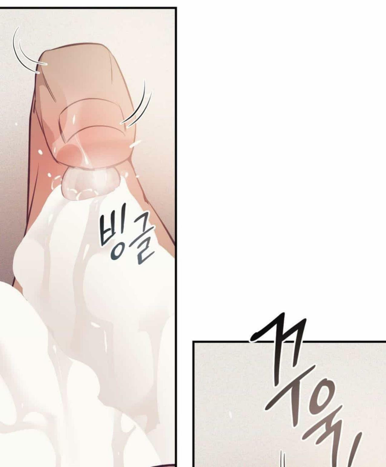 Pearl Boy Chapter 5 page 13 - 