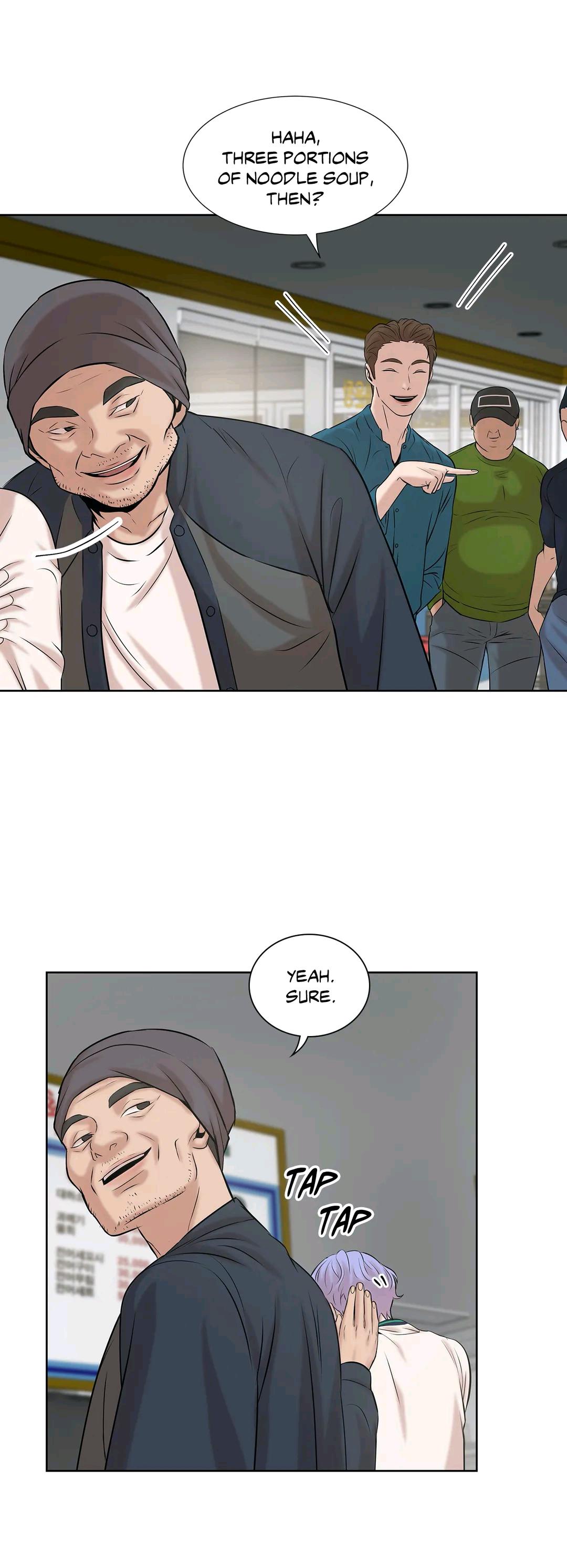 Pearl Boy Chapter 6.1 page 11 - 
