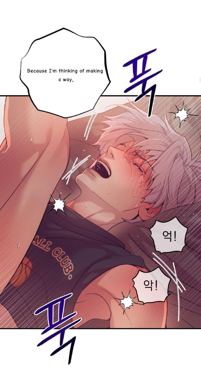 Pearl Boy Chapter 6 page 16 - 