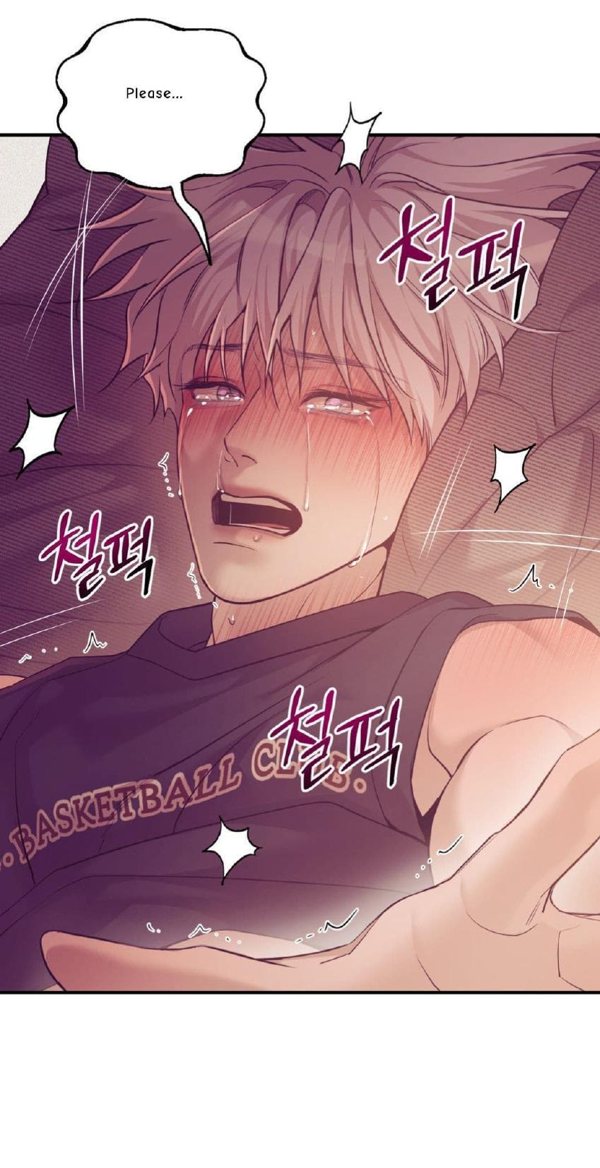 Pearl Boy Chapter 6 page 23 - 