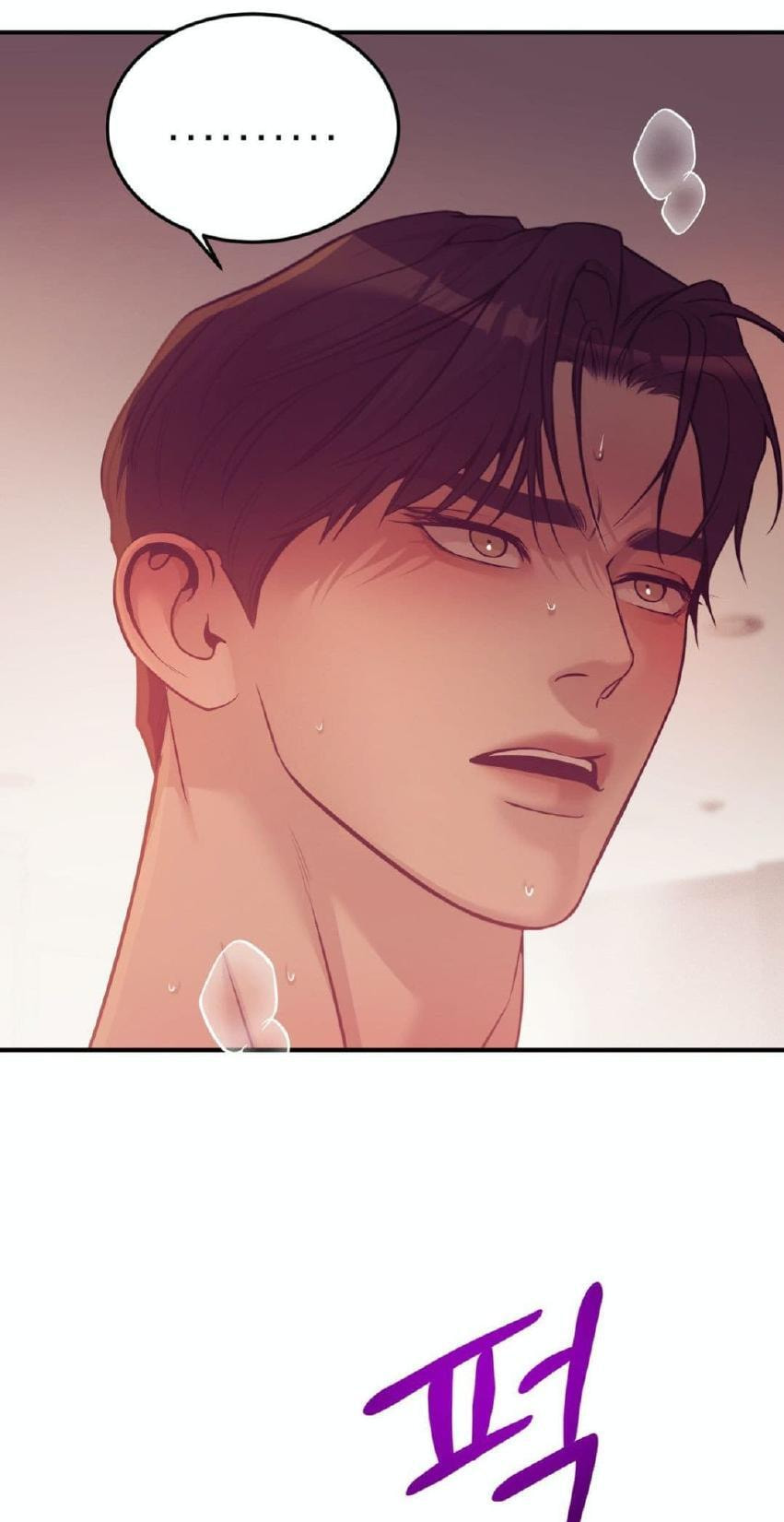 Pearl Boy Chapter 6 page 51 - 