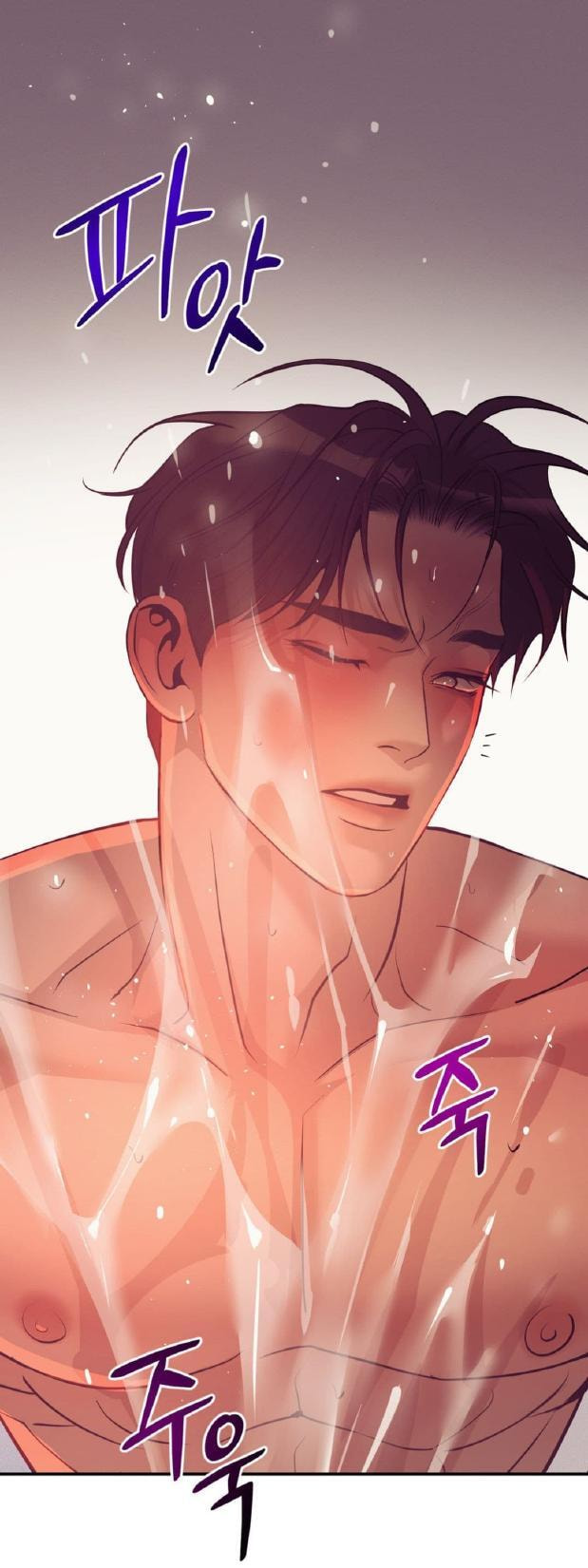 Pearl Boy Chapter 6 page 57 - 