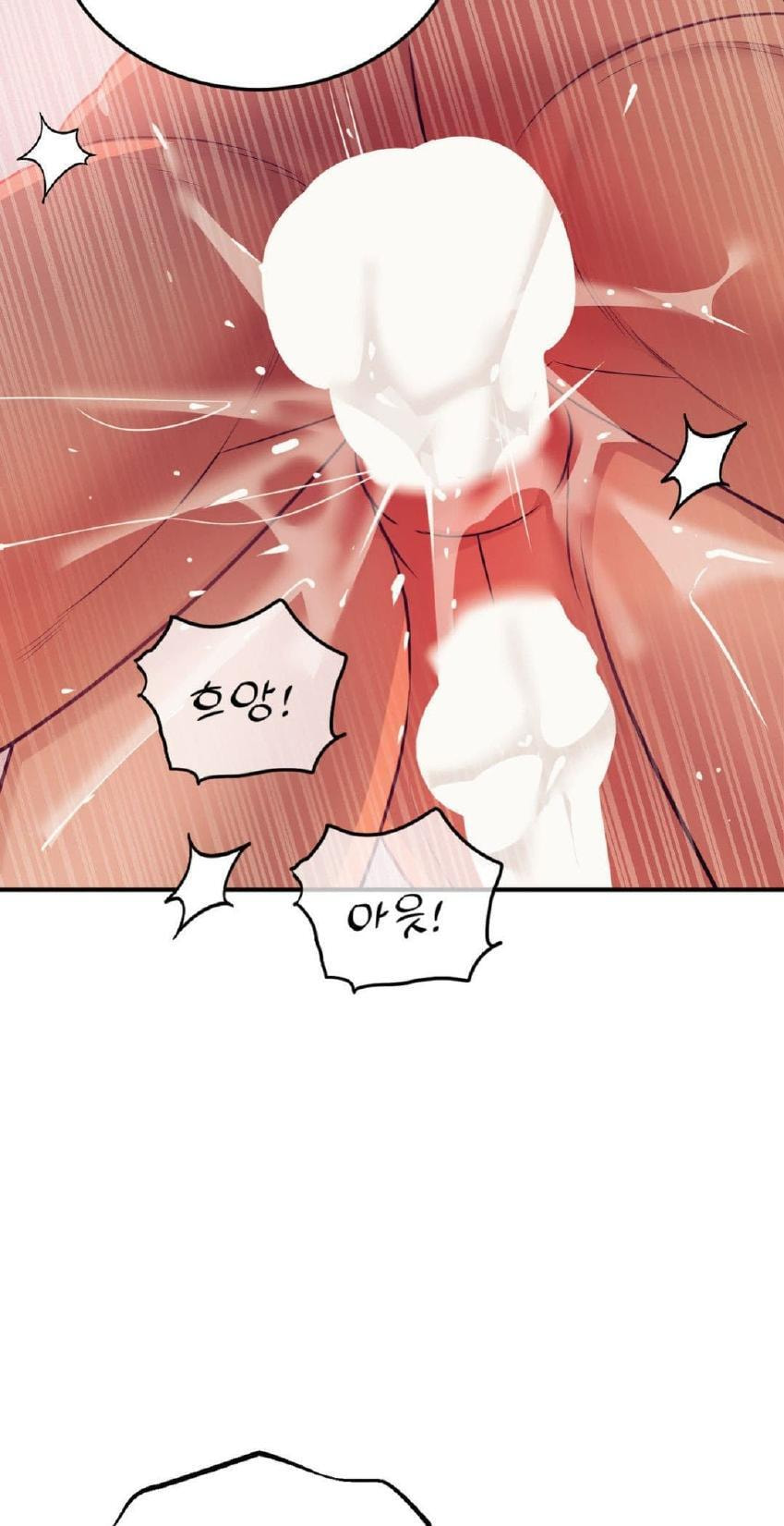 Pearl Boy Chapter 6 page 70 - 