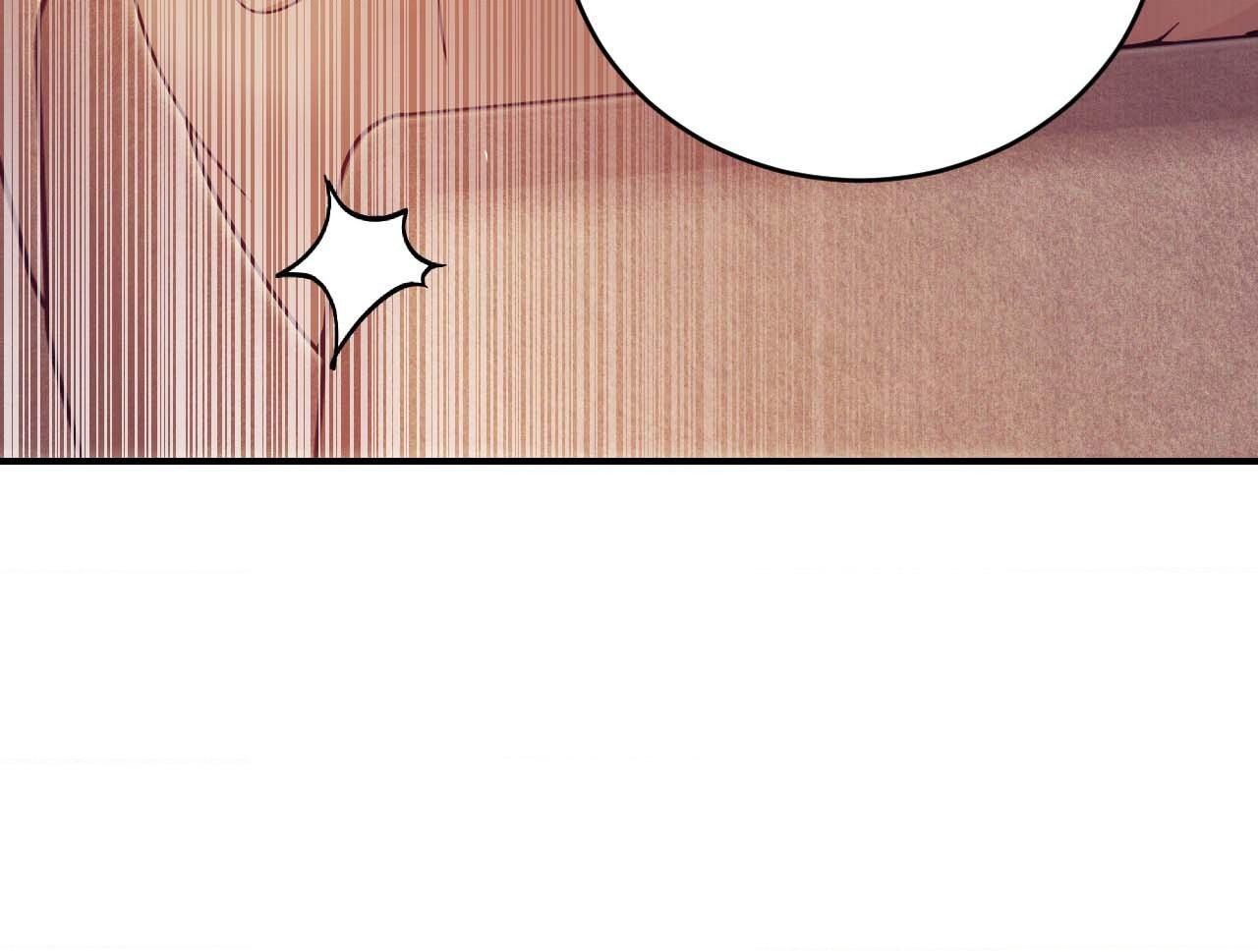 Pearl Boy Chapter 94.2 page 7 - 