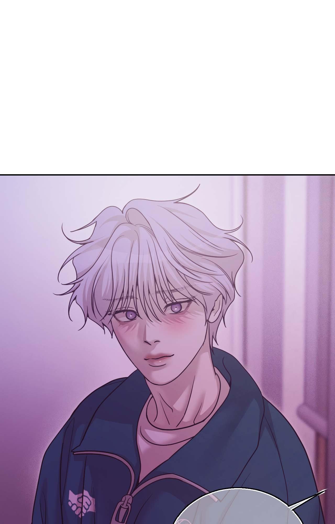 Pearl Boy Chapter 94.4 page 74 - 