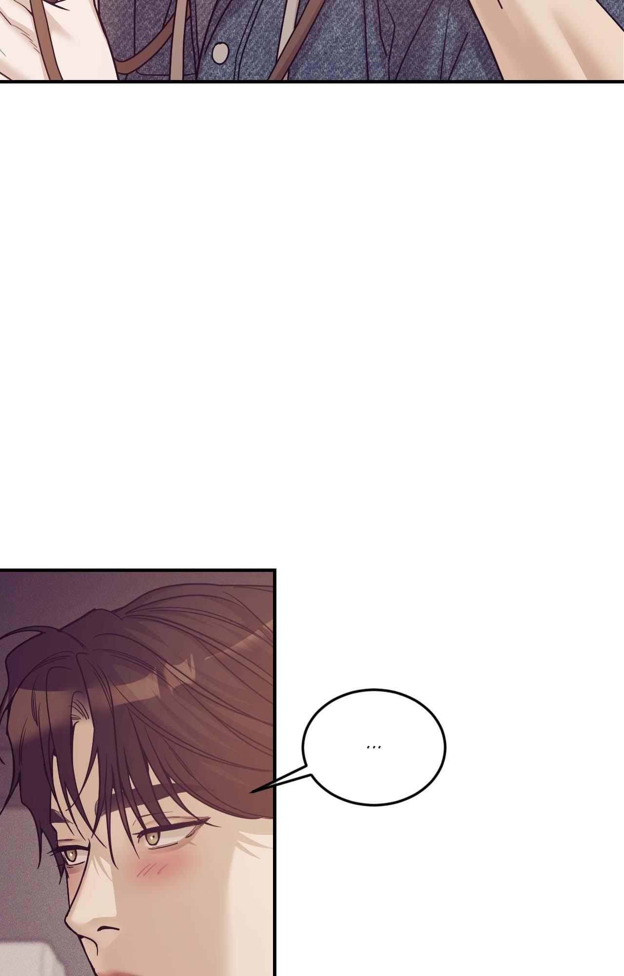 Pearl Boy Chapter 94.6 page 84 - 