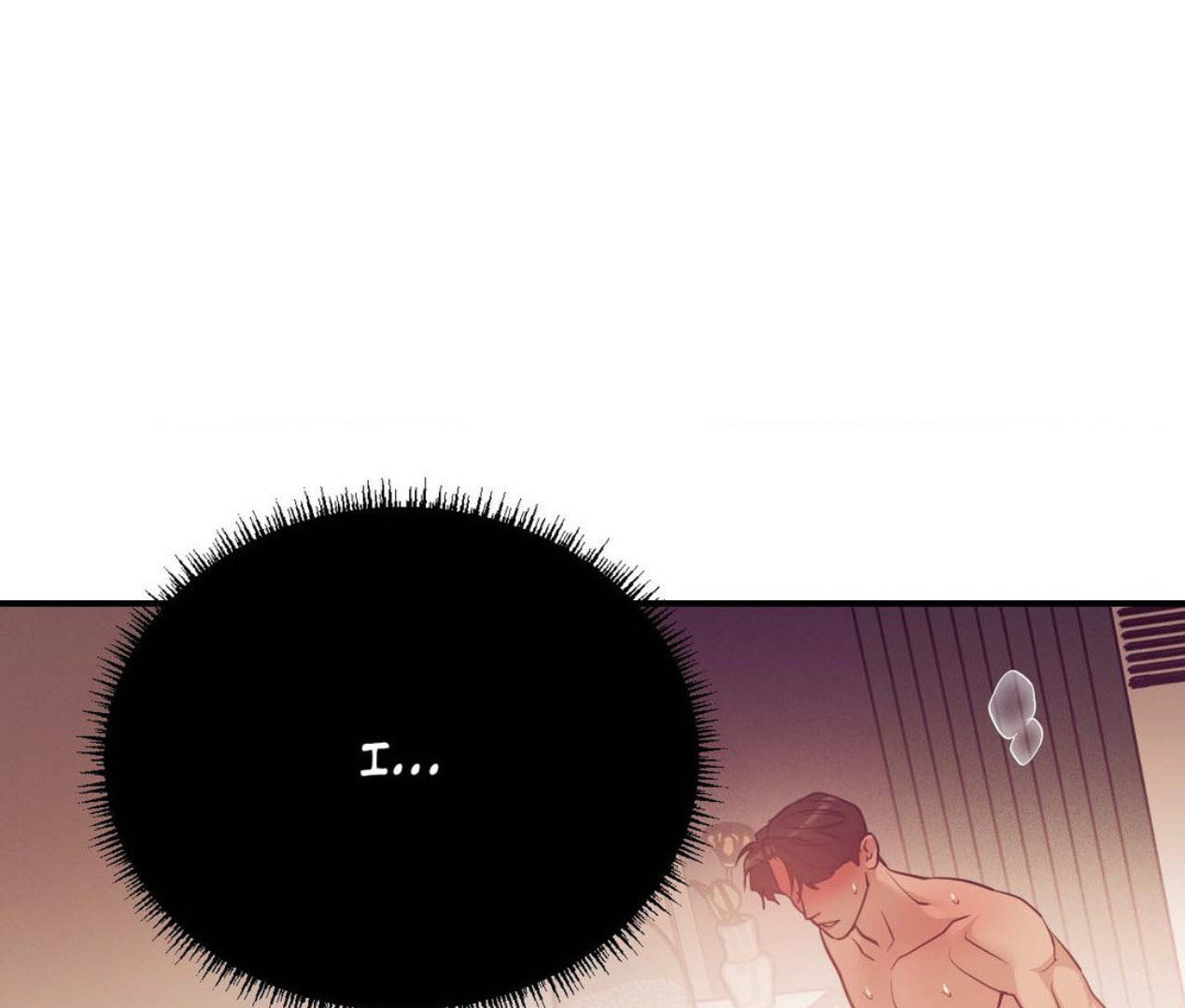 Pearl Boy Chapter 98 page 158 - 