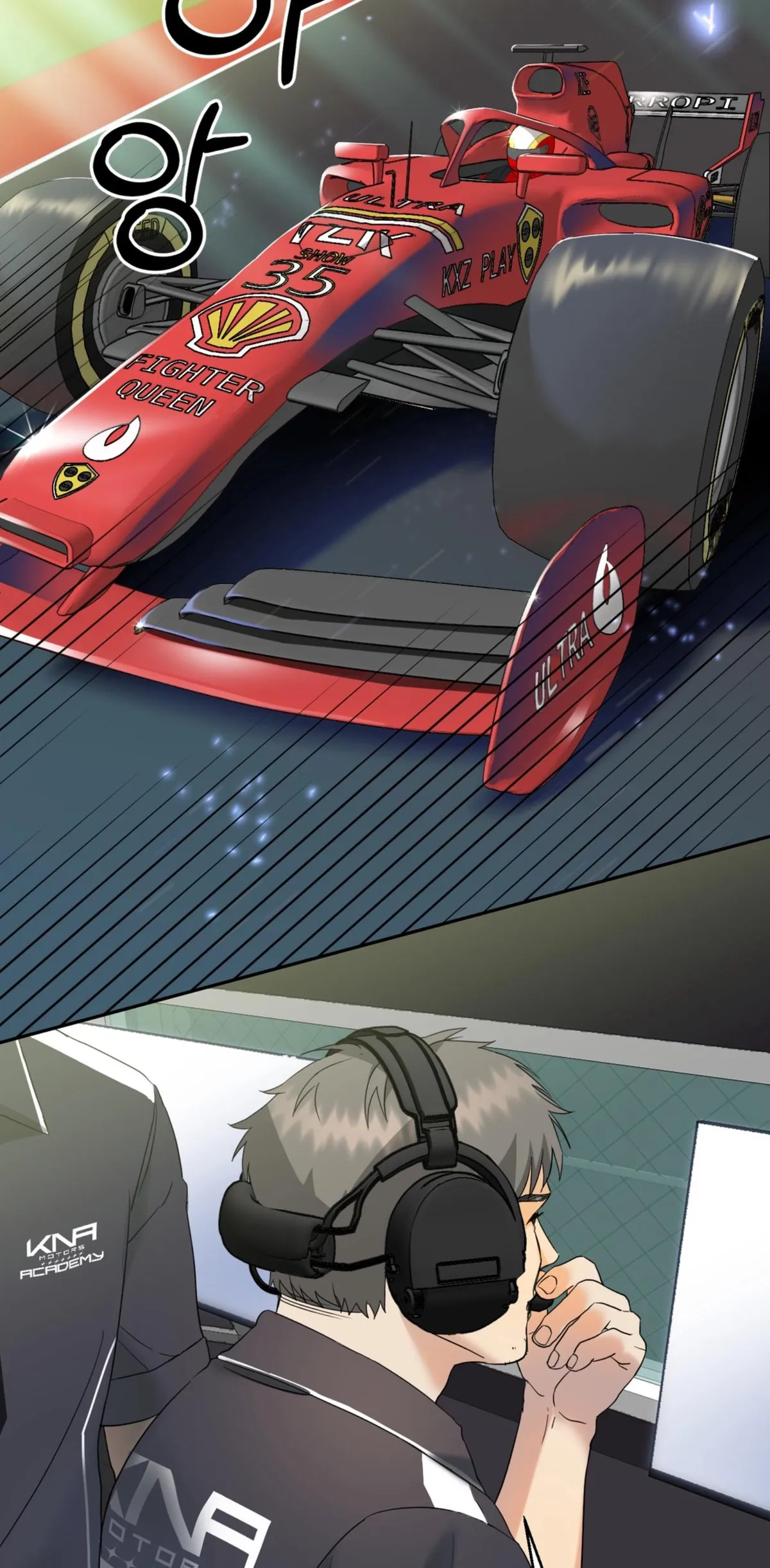 Pedal to the Metal Chapter 0 page 2 - 