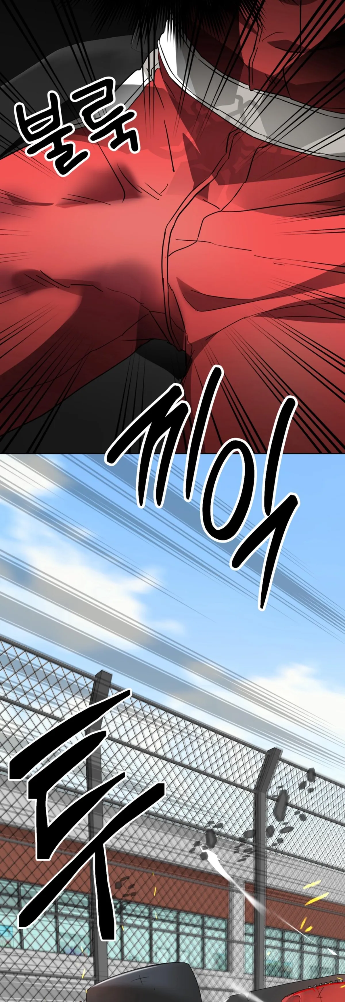 Pedal to the Metal Chapter 0 page 6 - 