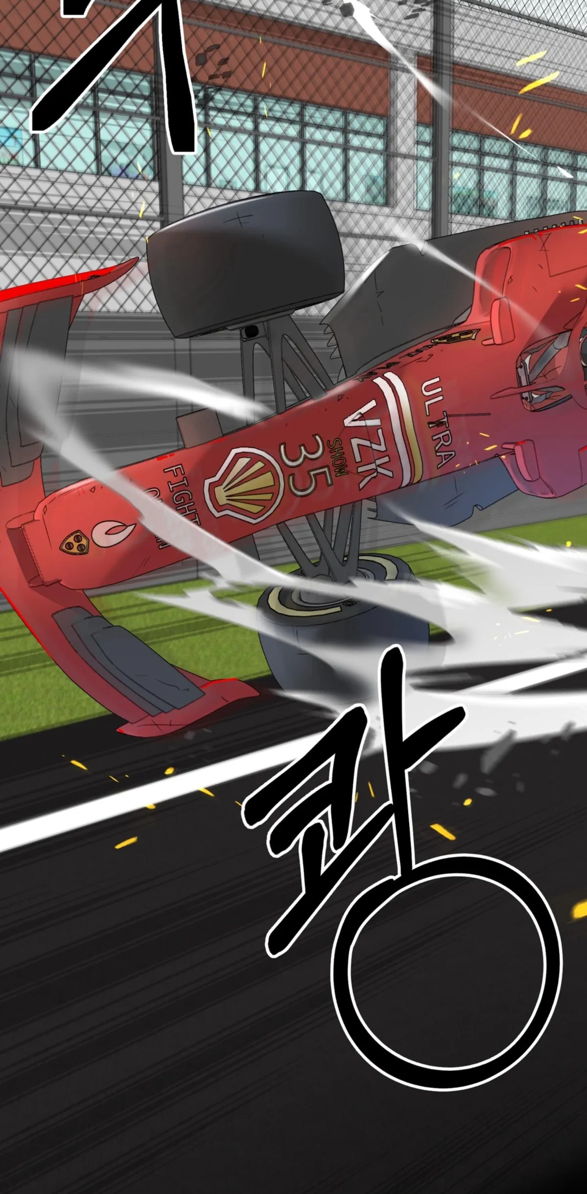 Pedal to the Metal Chapter 0 page 7 - 