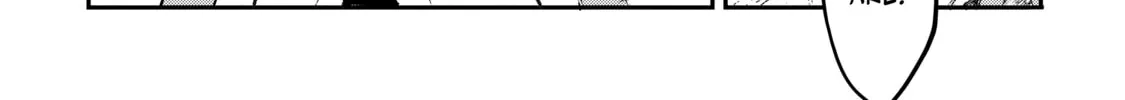 Peddler in Another World: I Can Go Back to My World Whenever I Want (Manga) Chapter 28 page 8 - 
