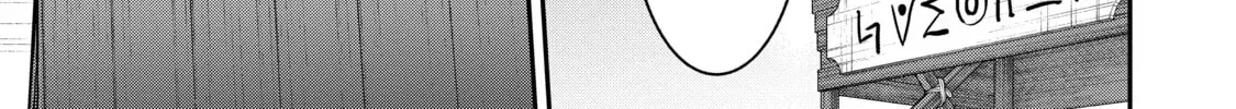 Peddler in Another World: I Can Go Back to My World Whenever I Want (Manga) Chapter 5.1 page 18 - 