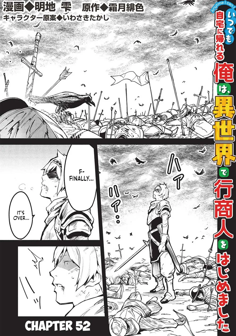 Peddler in Another World: I Can Go Back to My World Whenever I Want (Manga) Chapter 52 page 3 - 