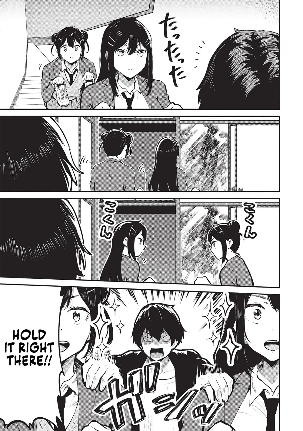 Peddler in Another World: I Can Go Back to My World Whenever I Want (Manga) Chapter 54 page 5 - 